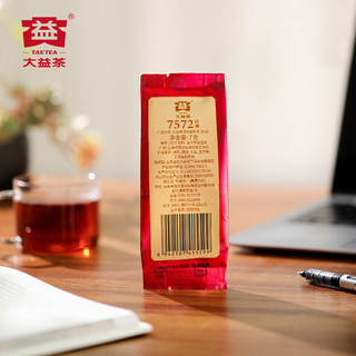 大益 茶叶 普洱茶 经典标杆普洱熟茶 口粮茶 自饮 送礼 7572（2601批次）品鉴装7g