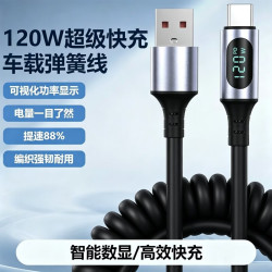 科菲秀 数显超级快充Type-c弹簧伸缩数据线适用华为荣耀车载数码配件充电 Type-c黑色 0.8m