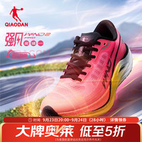 乔丹 强风2PRO运动鞋男跑步鞋马拉松旗舰竞速碳板跑鞋体测鞋 荧光飞影粉/日光黄 -龙行龘龘 42