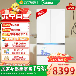 美的 冰箱(Midea)熊墩墩Pro600法式双系统除菌一级能效制冰嵌入电冰