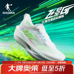 乔丹 飞影 GT 碳板跑鞋