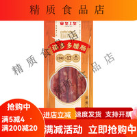 皇上皇 中华 广味腊肠150g 广式腊肠香肠5分瘦 福多多腊肠150g