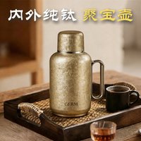 自嘲 纯钛保温杯 500ml 银色