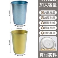 半物生活 纯钛 酒杯