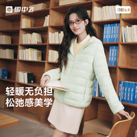 88VIP：雪中飞 2026冬新款女士百搭排骨羽绒连帽秋羽绒服爆款叠穿外套