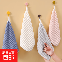 挂式擦手巾厨房清洁抹布毛巾卫生间吸水不掉毛桌子百洁布家用方巾 颜色随机 1条