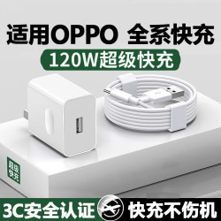 京喜 适用OPPOReno12/11/10/9/8Pro超级闪充oppofindX7/K10充电Type-C口 （单条装）（优品）1米金标闪充线