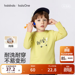 巴拉巴拉 100%棉 黄绿41172 90cm 儿童长袖T恤