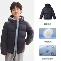88VIP：波司登 2025春季外套男童波司登儿童羽绒服女童中厚连帽外套  钛金深灰8916  160/80