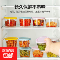 网红咸菜碗玻璃密封罐加厚酱菜盒冰箱保鲜罐小菜泡菜罐分装盒 四只混搭装 4个 180ml
