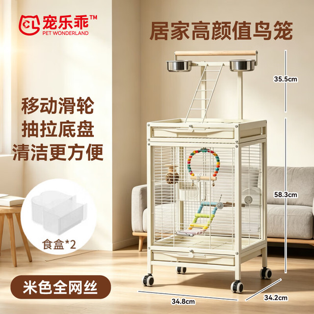 宠乐乖 鸟笼鹦鹉笼子家用玄凤牡丹小太阳防溅新型生态玻璃横丝繁殖别墅