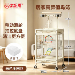 宠乐乖 鸟笼鹦鹉笼子家用玄凤牡丹小太阳防溅新型生态玻璃横丝繁殖别墅