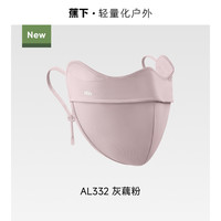 蕉下 立体护眼角防晒口罩 腮红修容 1个