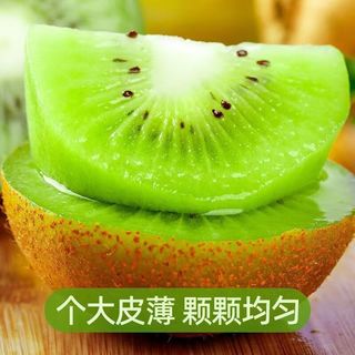 林大 陕西徐香猕猴桃 绿心奇异果 30枚(60-80g) 彩箱