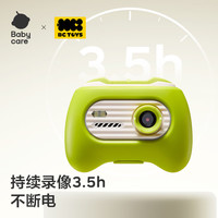 babycare BC TOYS儿童玩具相机 绿色