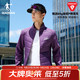 乔丹 飞影金标 P 棉服