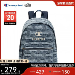 Champion 美国冠军双肩包男女 休闲运动时尚26SSD47