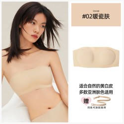 好奇蜜斯 无肩带内衣女防滑薄抹胸裹胸无痕粉底液文胸罩套装美背夏