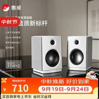 HiVi 蓝牙立体声 有源音箱  白色