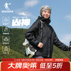 乔丹 山神三合一连帽外套女士风衣秋冬季保暖防风防泼水软壳衣冲锋夹克 黑色 L