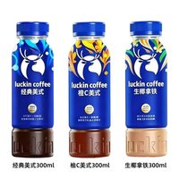 瑞幸咖啡 瑞幸即饮咖啡 生椰拿铁300ml*4瓶