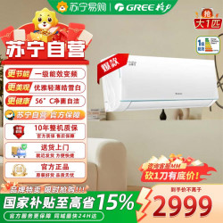 格力 空调 KFR-26GW/NhAd1BAj