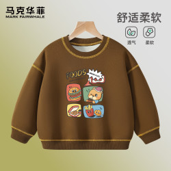 马克华菲 男童卫衣春秋款女童宽松圆领长袖上衣儿童秋装内搭亲肤舒适 浅咖啡 萌熊与美食 130