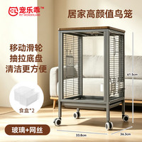 宠乐乖 鹦鹉鸟笼子家用高透玻璃横丝虎皮玄凤牡丹小太阳专用繁殖豪华别墅