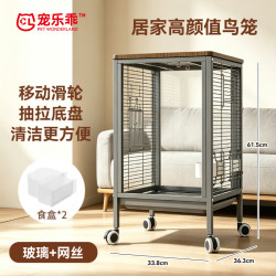 宠乐乖 鹦鹉鸟笼子家用高透玻璃横丝虎皮玄凤牡丹小太阳专用繁殖豪华别墅