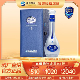 洋河 梦之蓝系列 梦之蓝 蓝色经典 M9 浓香型白酒  单瓶装 52%vol 500ml