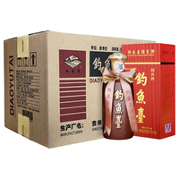 金六福 钓鱼台国宾酒第一代 53度酱香型白酒 500ml*6瓶