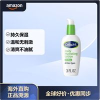 丝塔芙 无油倍护 保湿乳液