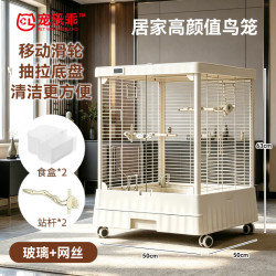 宠乐乖 鹦鹉鸟笼子全景高透玻璃虎皮牡丹玄凤大号防溅底盘家用横丝别墅