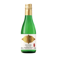 通化雅士樽冰酒威代尔冰白葡萄酒（典藏版-小瓶装）11.5度180ml*1