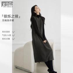 DUIBAI 含绵羊毛细闪珠片无袖连衣裙女2026冬装气质毛呢背心裙