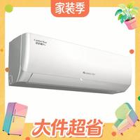 PLUS会员：格力 舒适风Pro系列 KFR-35GW/NhGu1BAj 新一级能效 壁挂式空调 1.5匹