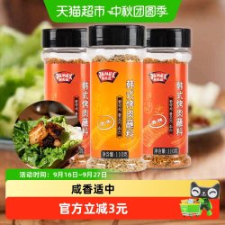 极美滋 烤肉蘸料 330g 家用