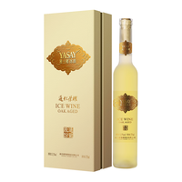 通化葡萄酒 雅士樽典藏版威代尔冰白葡萄酒 11.5度 375ml 礼盒装