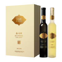 通化葡萄酒 雅士樽典藏版冰酒 威代尔 11.5度 375ml*2瓶