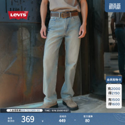 Levi's 565宽松直筒 美式复古 浅蓝色 34(32) 男士牛仔裤