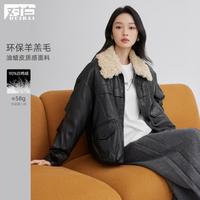 DUIBAI 90白鸭绒复古仿羊羔毛翻领羽绒服女2026冬装工装皮衣短外套