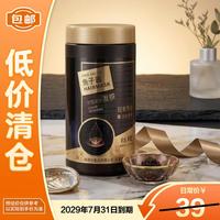 章华 丝精鱼子酱染烫修护滋润型发膜1L
