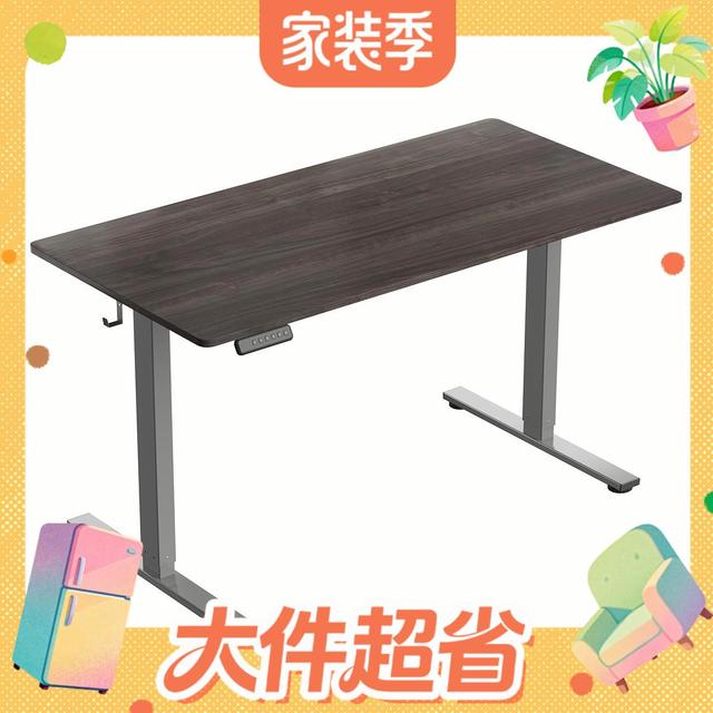 乐歌 E2 电动升降桌 灰胡桃木色 1米