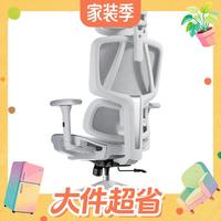 值友专享：京东京造 Z5Ultra人体工学椅电竞椅办公椅子电脑椅人工力学座椅灰 坐深可调