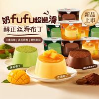88VIP：喜之郎 抹茶芒果提拉米苏味儿童零食小吃可吸的饮料 55g*6杯
