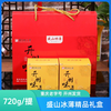 盛山 冰薄月饼正宗重庆开州特产传统糕点点心新鲜日期家乡味