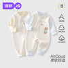 婧麒 连体衣婴幼儿偏开打底衣服新生儿春秋纯棉可爱宝宝蝴蝶衣服