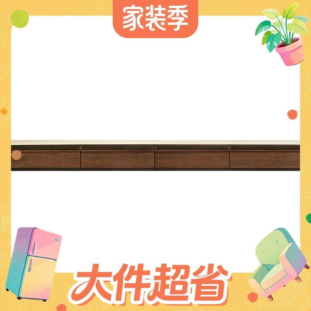 今日必买：源氏木语 实木岩板电视柜 2.8m 京享家