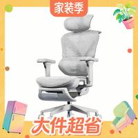 值友专享:京东京造 Z9Pro二代 人体工学电脑椅
