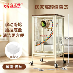 宠乐乖 鹦鹉鸟笼子家用高透玻璃横丝虎皮玄凤牡丹小太阳专用繁殖豪华别墅